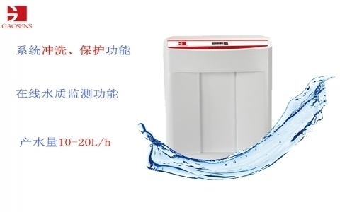 杲森  去離子純水機UPT-I型